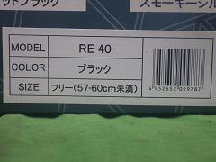 クリックすると拡大表示します