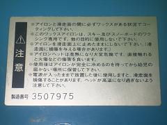 クリックすると拡大表示します