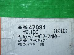 クリックすると拡大表示します