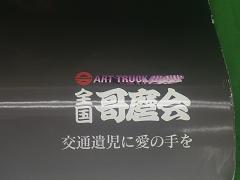 クリックすると拡大表示します