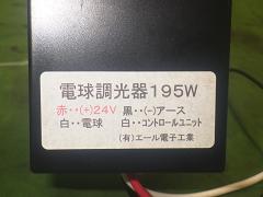 クリックすると拡大表示します