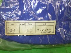 クリックすると拡大表示します