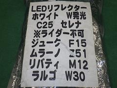 クリックすると拡大表示します