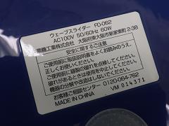 クリックすると拡大表示します