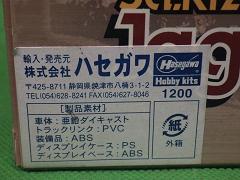 クリックすると拡大表示します