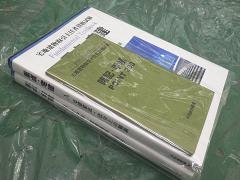 クリックすると拡大表示します