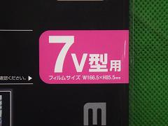 クリックすると拡大表示します