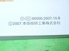 クリックすると拡大表示します