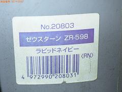 クリックすると拡大表示します