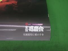 クリックすると拡大表示します