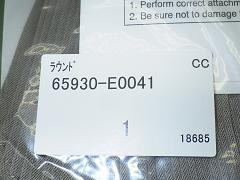 クリックすると拡大表示します