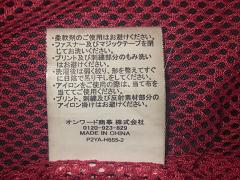 クリックすると拡大表示します