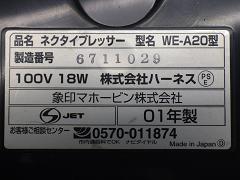 クリックすると拡大表示します