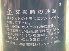 クリックすると拡大表示します