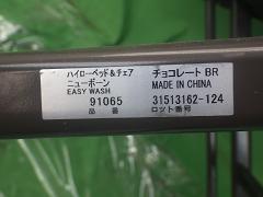 クリックすると拡大表示します