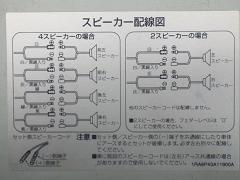 クリックすると拡大表示します