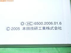 クリックすると拡大表示します