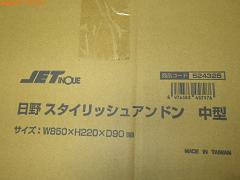 クリックすると拡大表示します