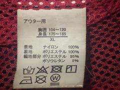 クリックすると拡大表示します