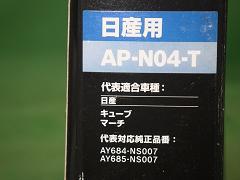 クリックすると拡大表示します