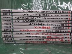 クリックすると拡大表示します