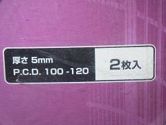 クリックすると拡大表示します