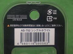 クリックすると拡大表示します