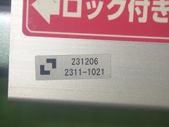 クリックすると拡大表示します